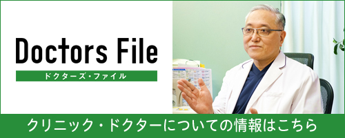 山下司内科クリニックについて 院長インタビュー